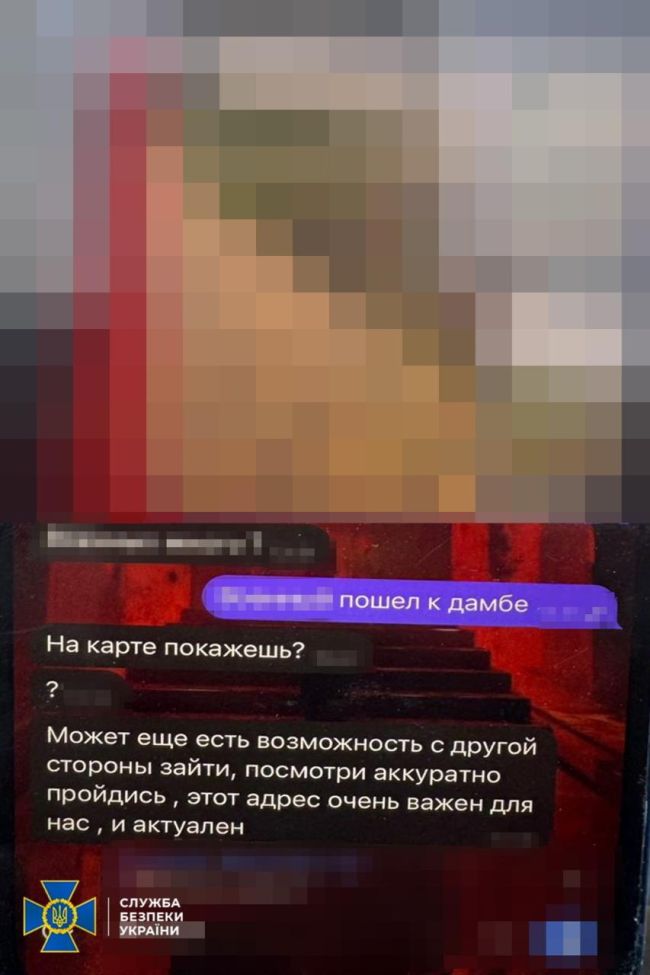 СБУ затримала агентів гру рф, які готували обстріли по теплових- та гідроелектростанціях Київщини