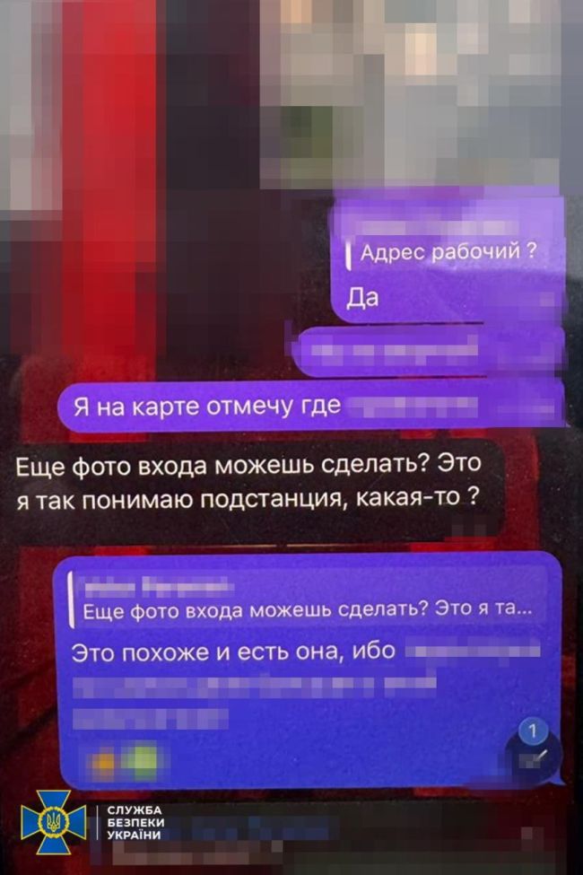 СБУ затримала агентів гру рф, які готували обстріли по теплових- та гідроелектростанціях Київщини