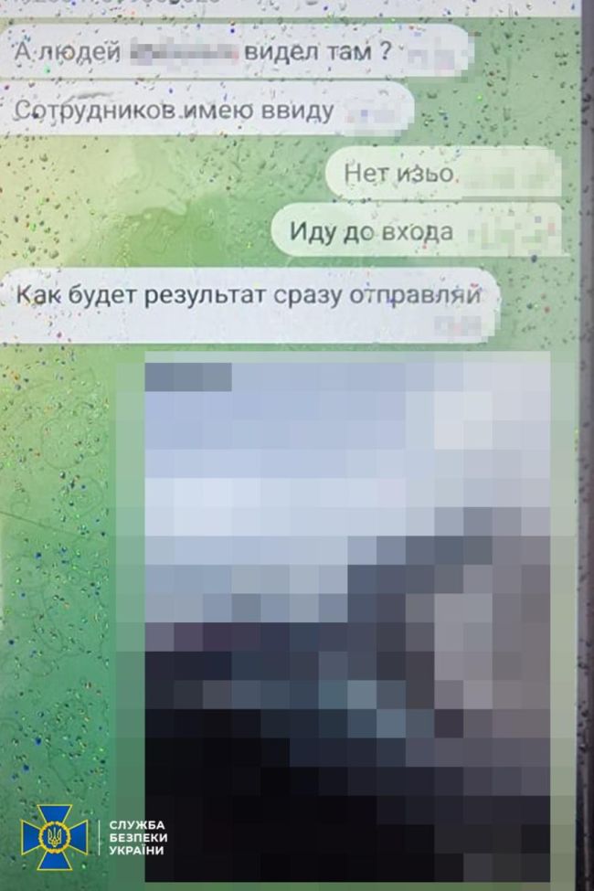 СБУ затримала агентів гру рф, які готували обстріли по теплових- та гідроелектростанціях Київщини