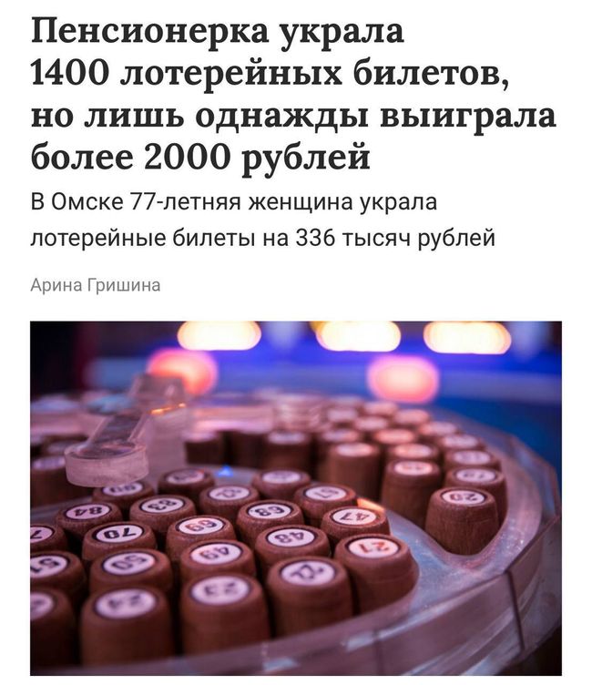 Новини одним рядком Новини одним рядком