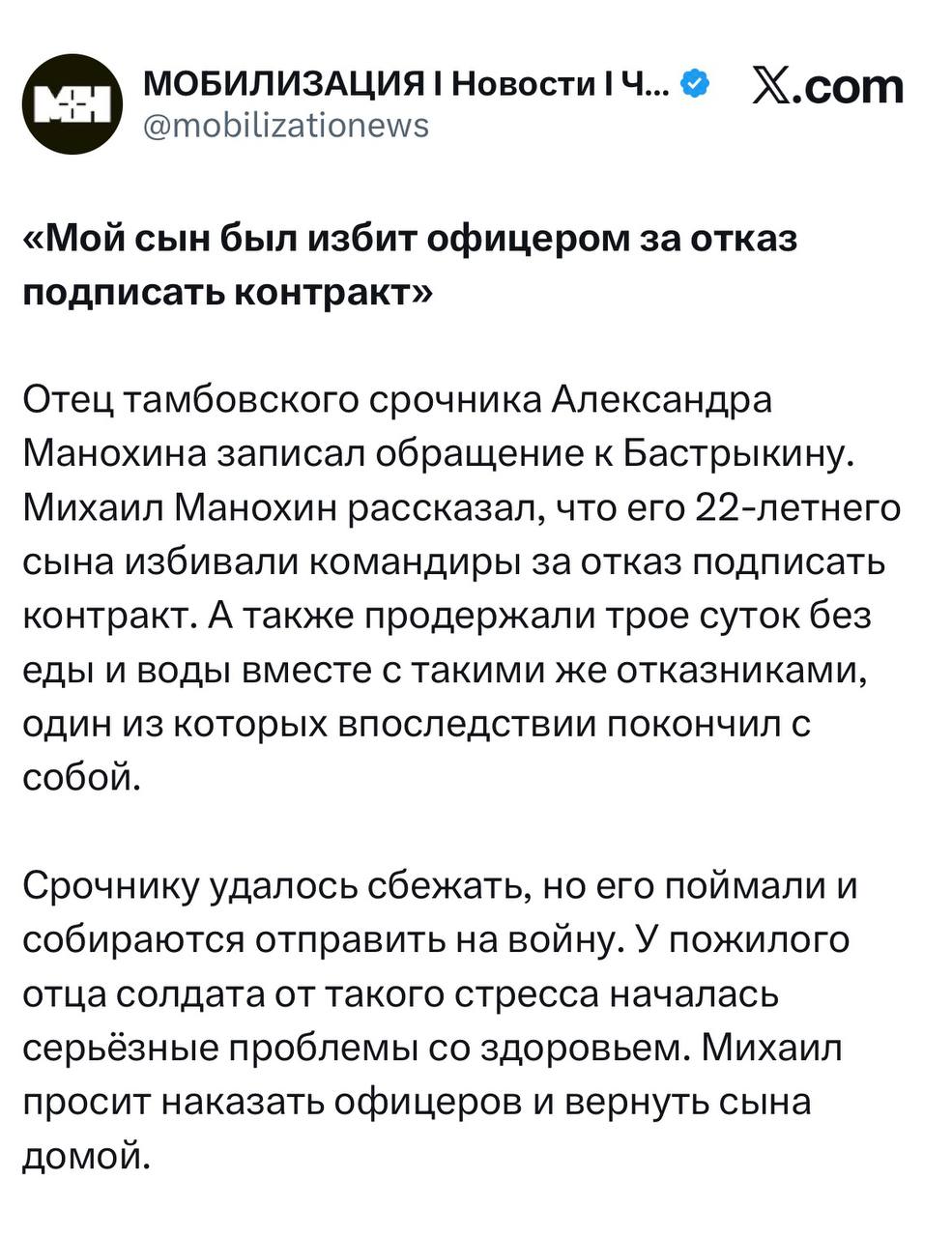 Новини одним рядком Новини одним рядком