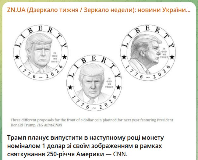 Новини одним рядком 2.0