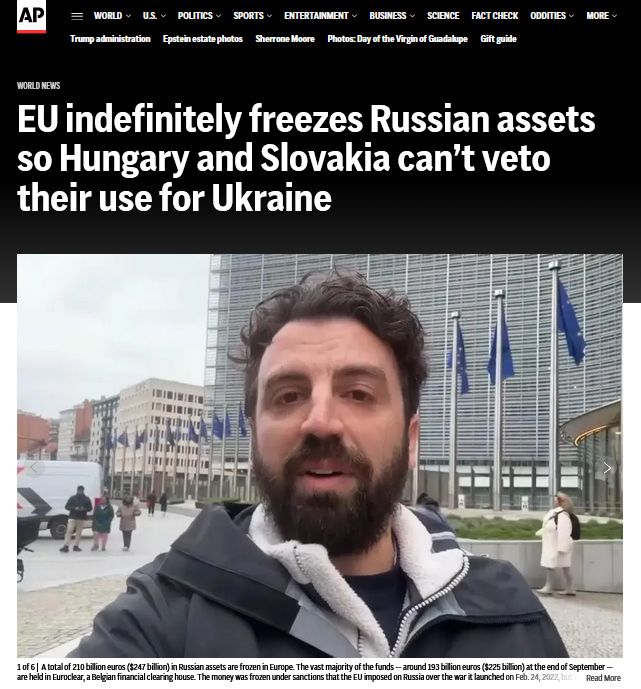 По замороженным активам