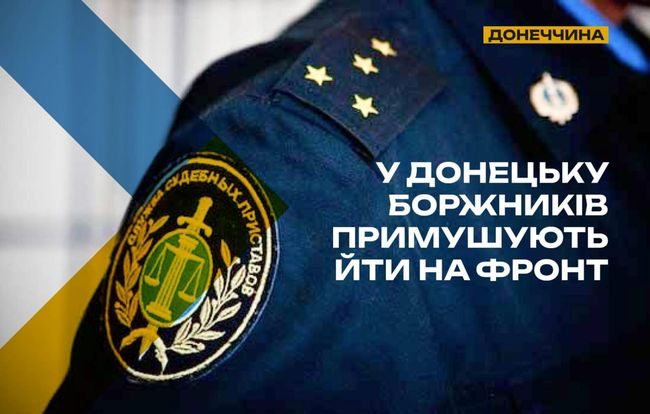 В окупованому Донецьку фінансові борги стали інструментом примусу до війни