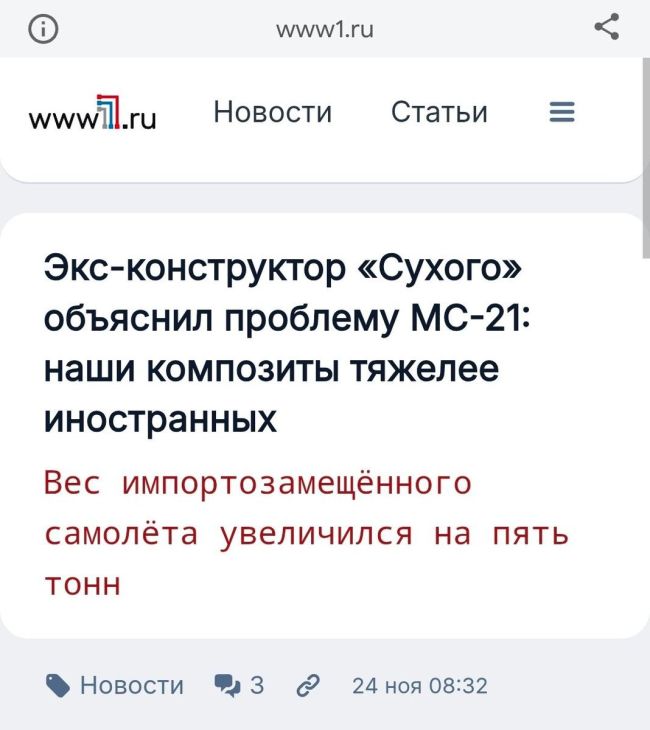 Новини одним рядком Новини одним рядком