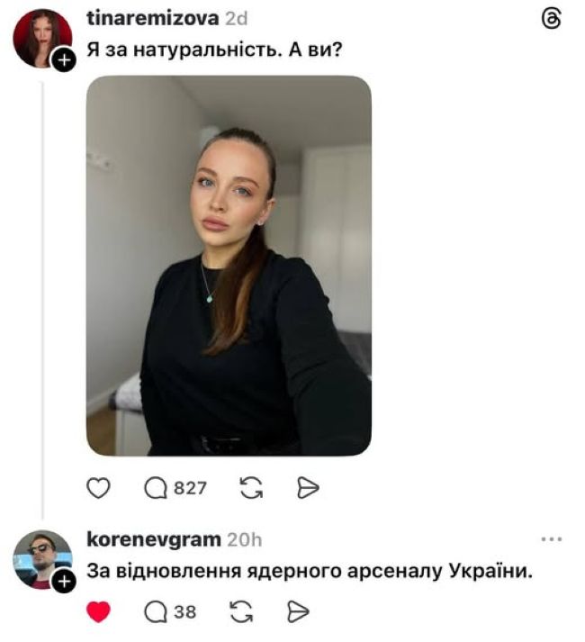 Новини одним рядком Новини одним рядком