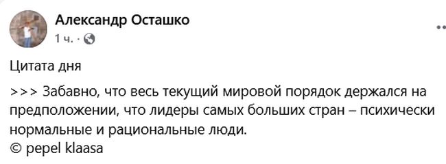 Новини одним рядком Новини одним рядком