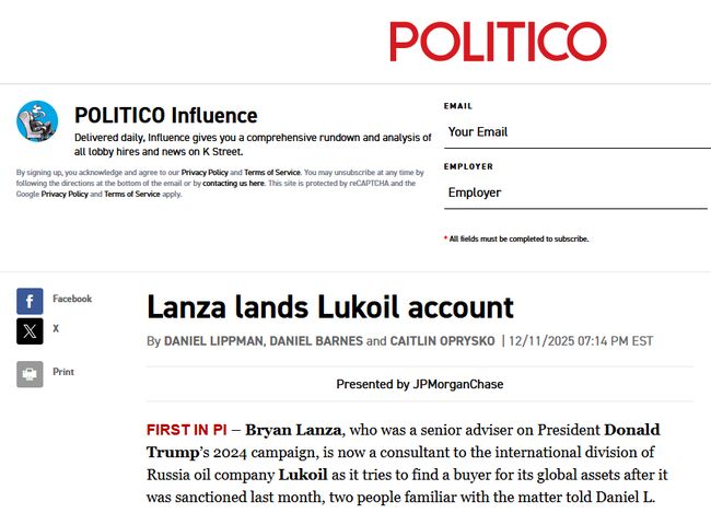 Соратник Трампа, який казав Україні, що Криму більше немає став консультантом Лукойл