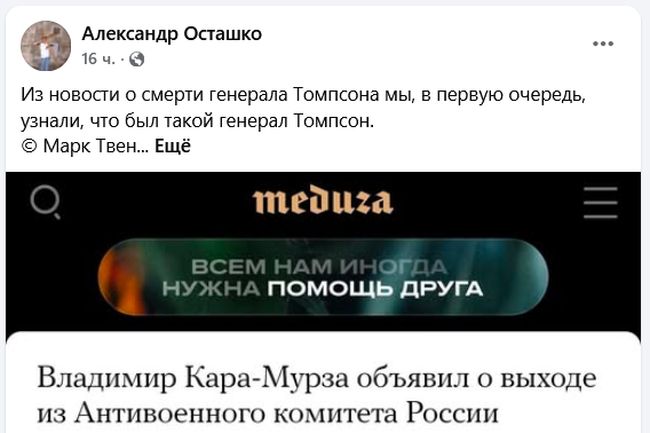 Новини одним рядком