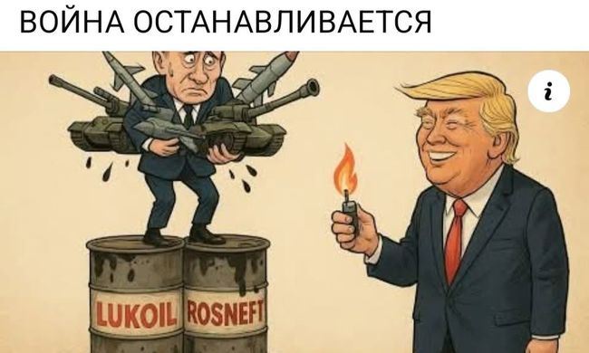 Новини одним рядком