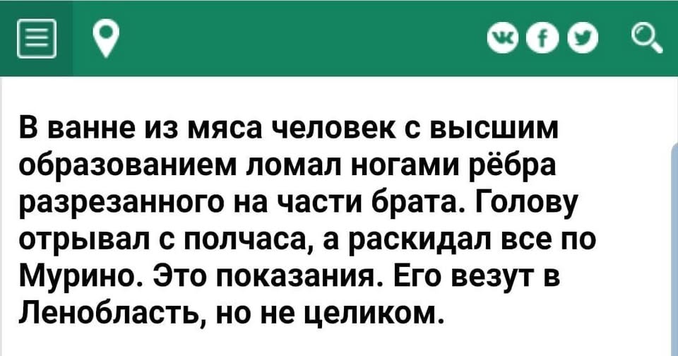 Новини одним рядком