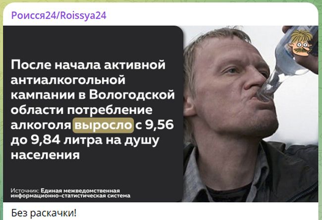 Новини одним рядком