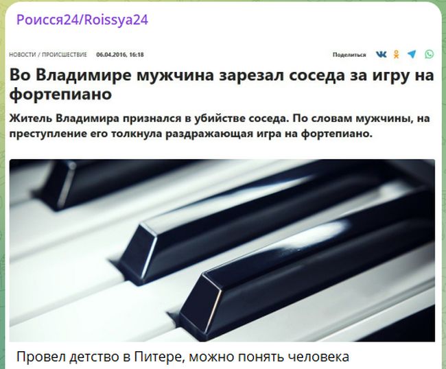 Новини одним рядком