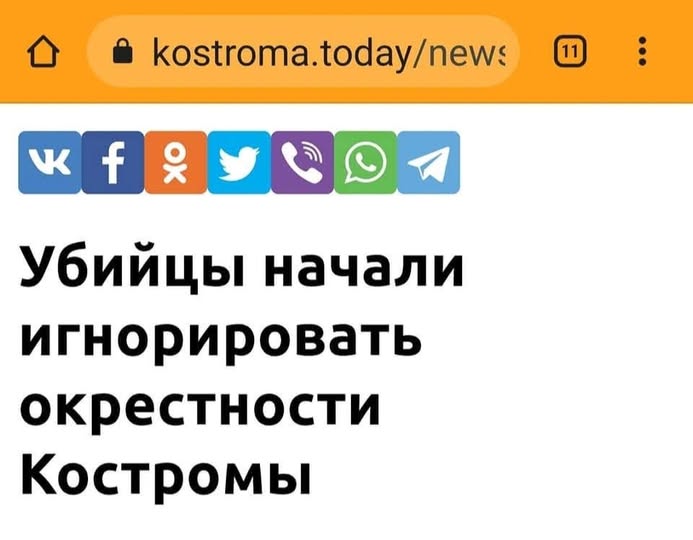 Новини одним рядком