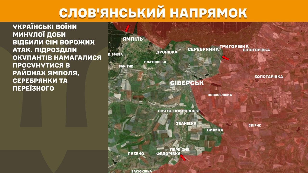 Оперативна інформація станом на 08:00 15.12.2025 щодо російського вторгнення