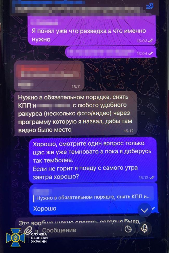 СБУ та Нацполіція затримали агента рф, який готував замах на посадовця оборонного заводу у Запоріжжі СБУ та Нацполіція затримали агента рф, який готував замах на посадовця оборонного заводу у Запоріжжі