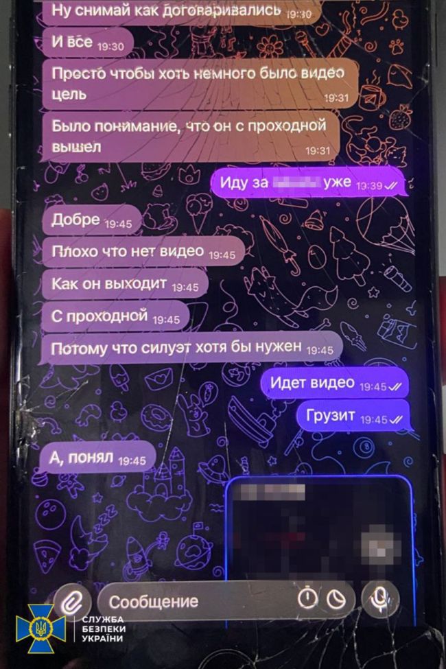 СБУ та Нацполіція затримали агента рф, який готував замах на посадовця оборонного заводу у Запоріжжі СБУ та Нацполіція затримали агента рф, який готував замах на посадовця оборонного заводу у Запоріжжі