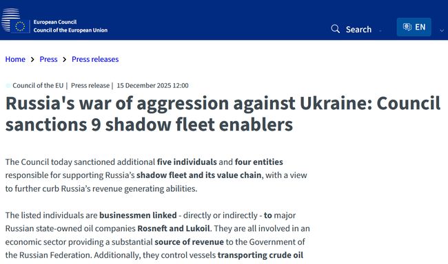 ЄС запровадив нові санкції за гібридні операції рф