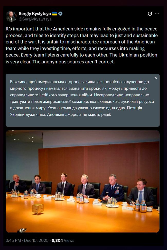 Новини одним рядком