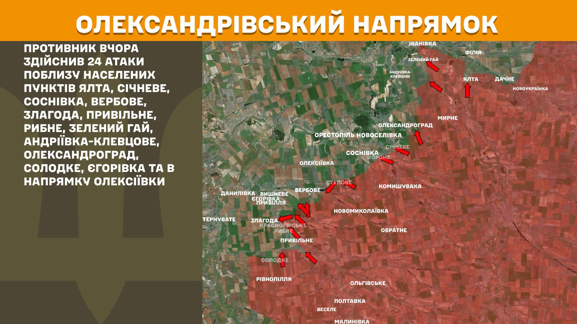 Оперативна інформація станом на 08:00 16.12.2025 щодо російського вторгнення Оперативна інформація станом на 08:00 16.12.2025 щодо російського вторгнення