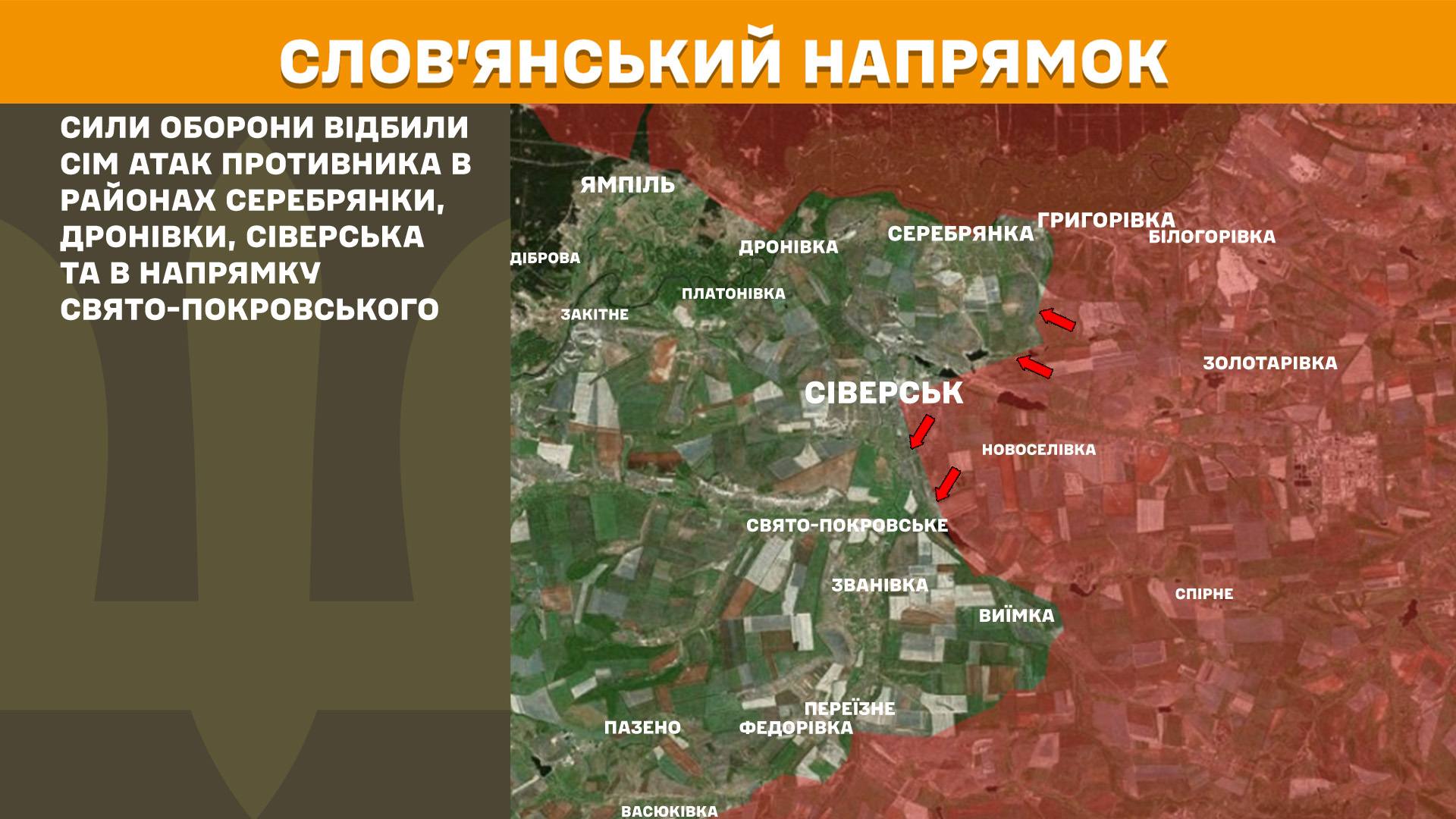 Оперативна інформація станом на 08:00 16.12.2025 щодо російського вторгнення Оперативна інформація станом на 08:00 16.12.2025 щодо російського вторгнення