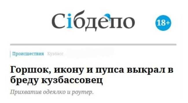 Новини одним рядком Новини одним рядком