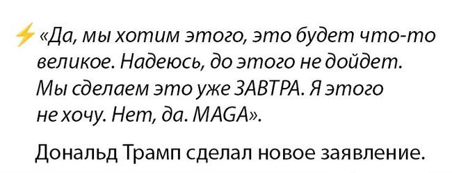 Керівник апарату Білого дому Сьюзі Вайлз різко розкритикувала адміністрацію президента США