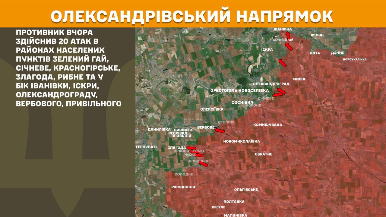 Оперативна інформація станом на 08:00 17.12.2025 щодо російського вторгнення