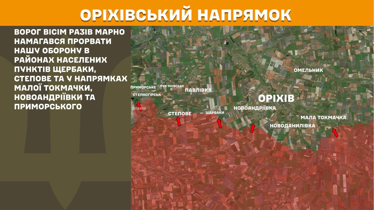 Оперативна інформація станом на 08:00 17.12.2025 щодо російського вторгнення