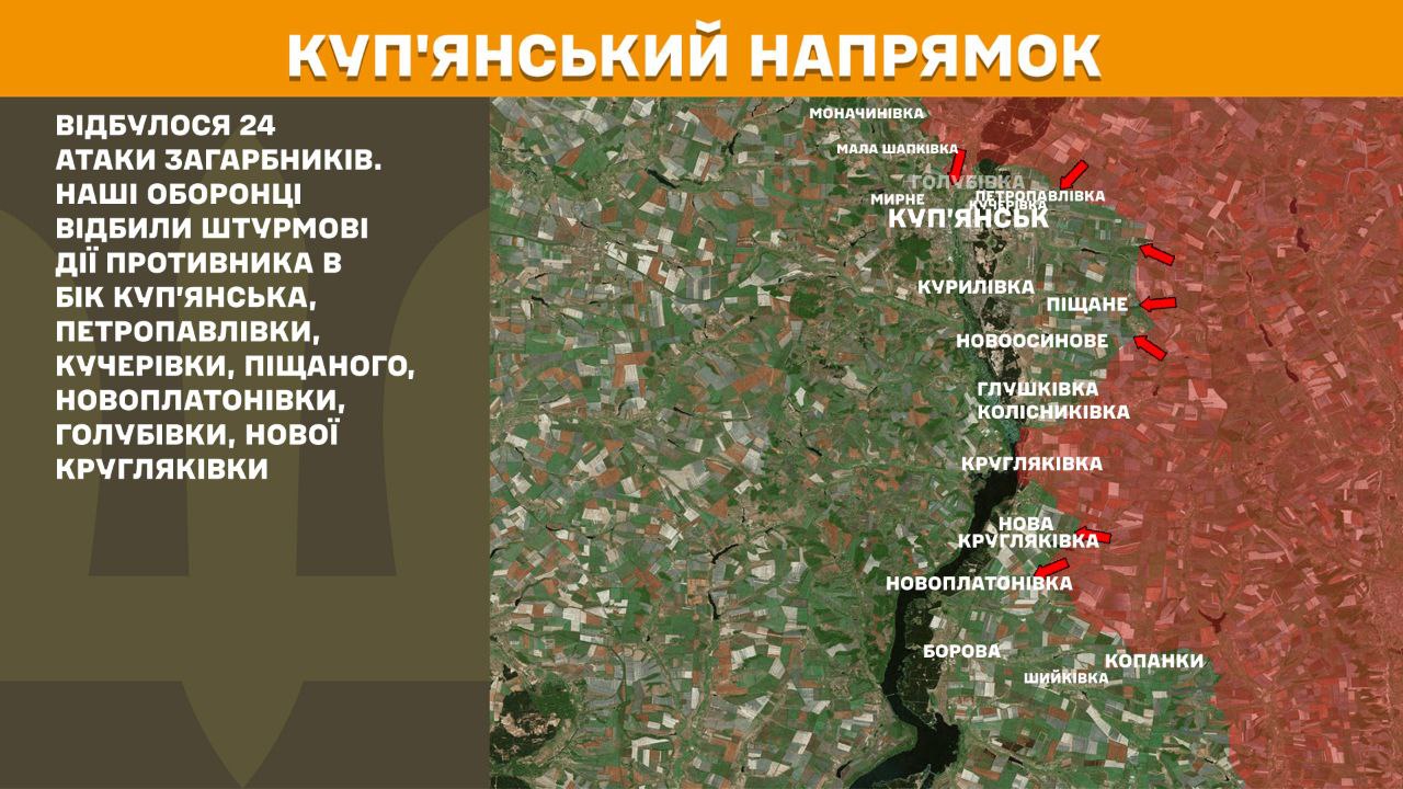Оперативна інформація станом на 08:00 17.12.2025 щодо російського вторгнення