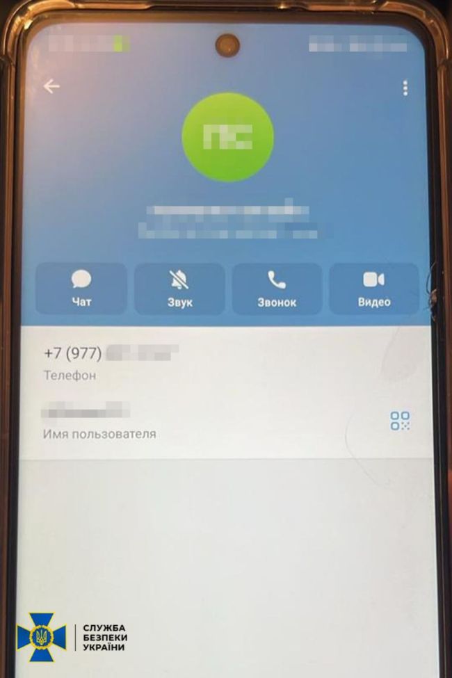 СБУ затримала «крота» рф у Силах оборони, який коригував атаки рашистів по складах з боєприпасами і дронами ЗСУ СБУ затримала «крота» рф у Силах оборони, який коригував атаки рашистів по складах з боєприпасами і дронами ЗСУ