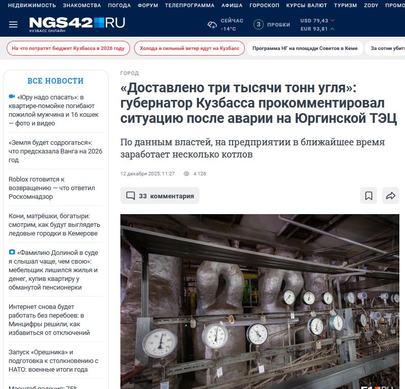 россия - это какое-то королевство кривых зеркал россия - это какое-то королевство кривых зеркал