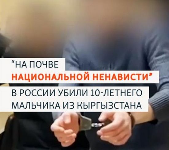 Ненависть і ксенофобія — справжнє обличчя «русского міра»