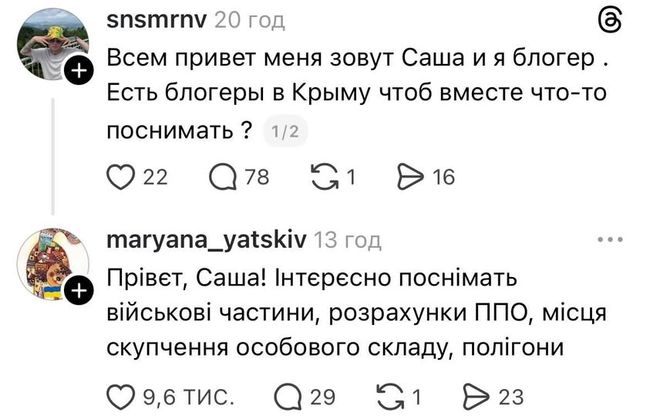 Новини одним рядком