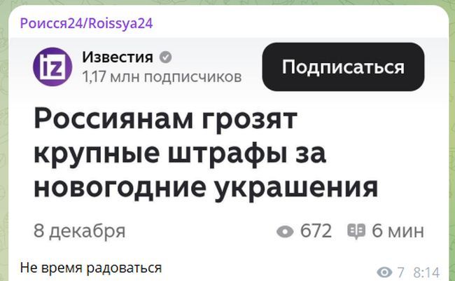 Новини одним рядком