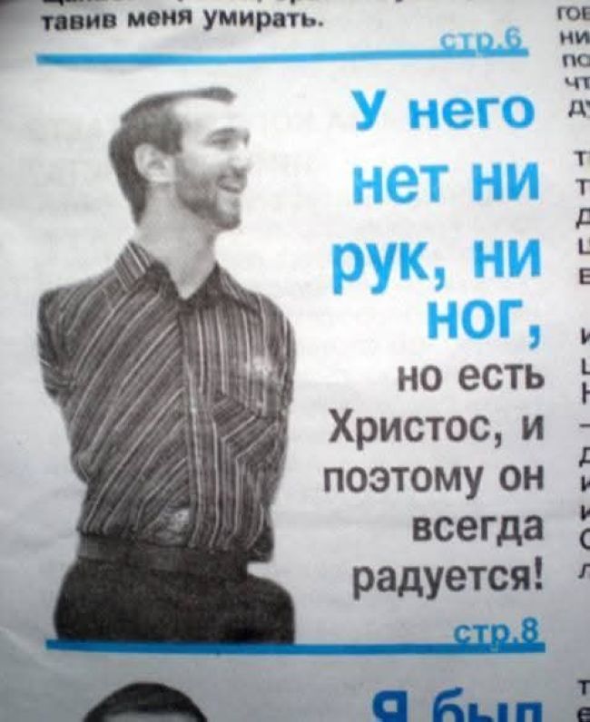 Новини одним рядком