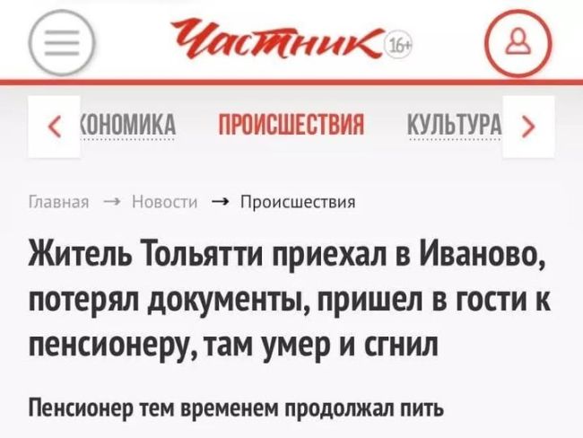 Новини одним рядком