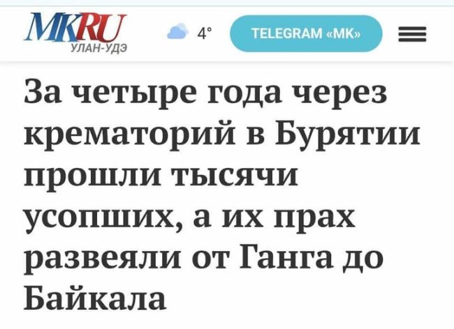 Новини одним рядком