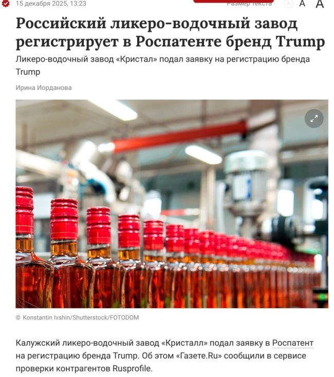 Новини одним рядком