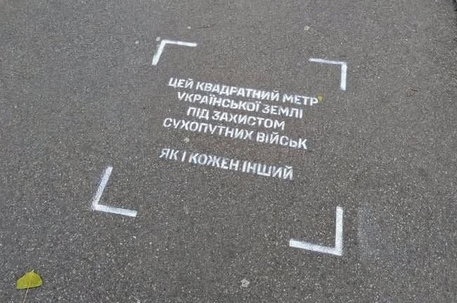 Новини одним рядком