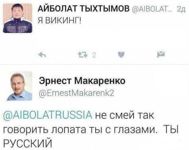 Новини одним рядком