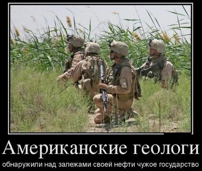 Ничто так не радует как кацапское нытье по нефти