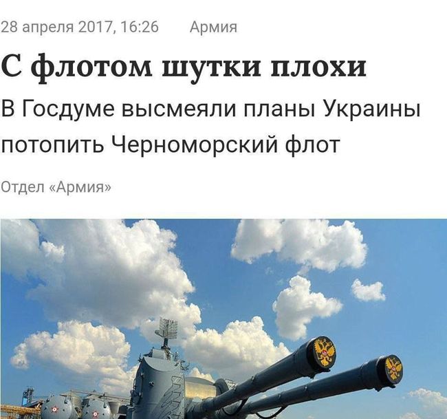 За все буде рахунок. Ми його випишемо, а ви — заплатите. Саме так це працює на цій планеті