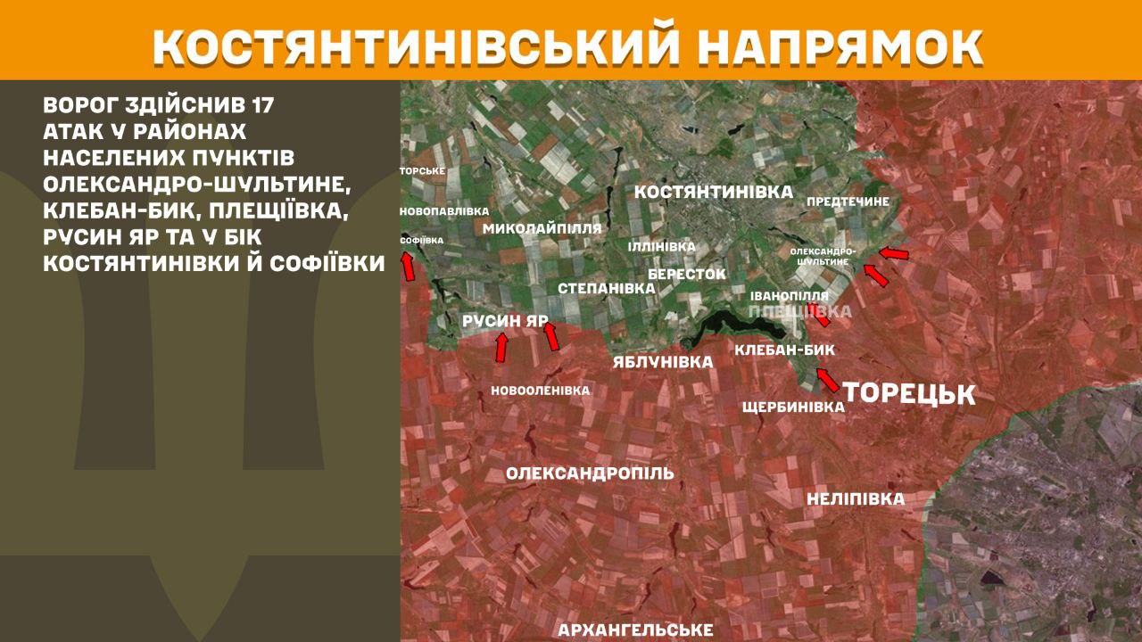 Оперативна інформація станом на 08:00 18.12.2025 щодо російського вторгнення