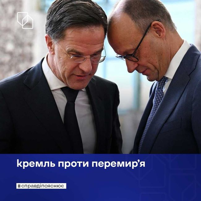 росія сказала «ні» Різдвяному перемир’ю: москва знову обрала затягування війни замість миру