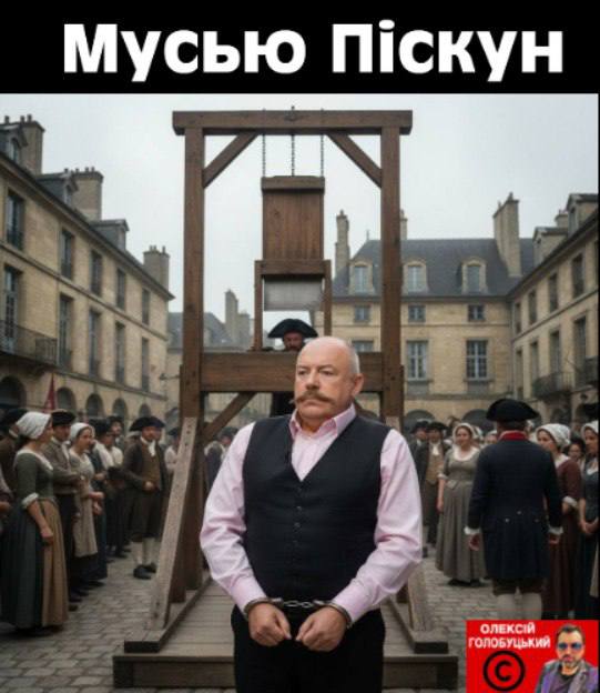 У Франції провели обшуки в ексгенпрокурора України, підтвердили «Бабелю» в Держбюро розслідувань
