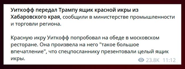 Новини одним рядком