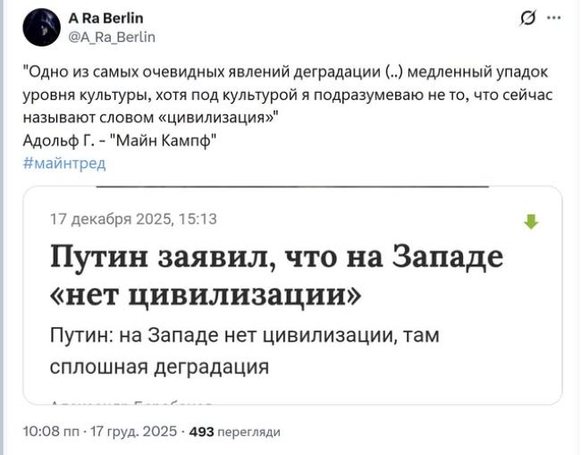 Новини одним рядком