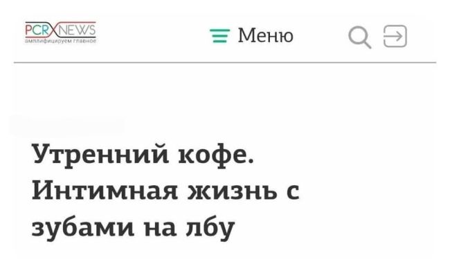 Новини одним рядком