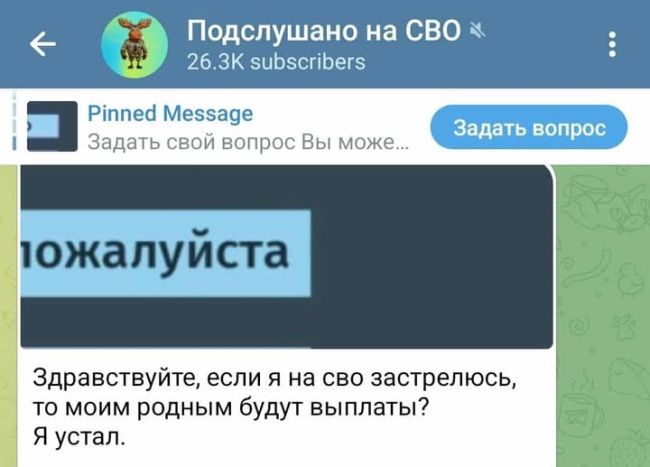 Новини одним рядком